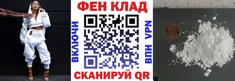 купить наркотики сайты  Архангельск  АМФЕТАМИН Premium 