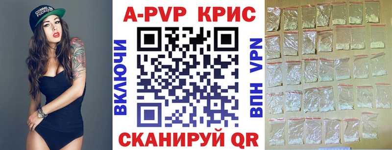 Alpha-PVP крисы CK  сайты даркнета как зайти  Архангельск 