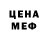 МЕТАДОН мёд BackDoors