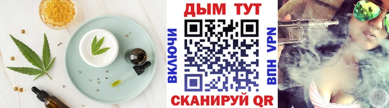 Cannafood конопля  Архангельск 