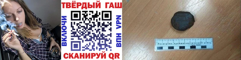 закладка  Архангельск  ГАШ гарик 