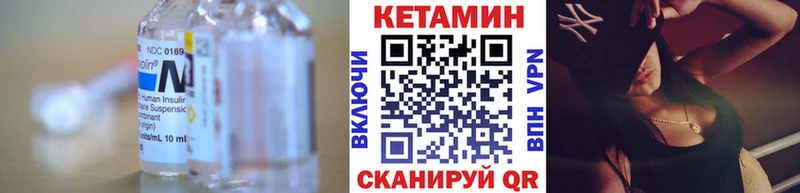 КЕТАМИН ketamine  маркетплейс состав  Архангельск 