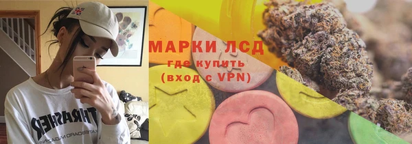 соль ск Абинск
