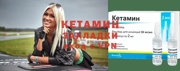 гидропоника Магас