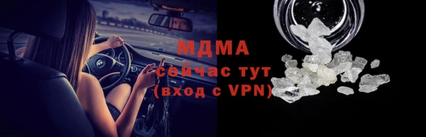 прущие крисы Алзамай