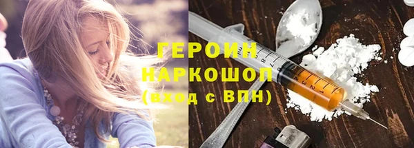 соль ск Абинск