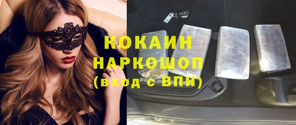 spice Абдулино