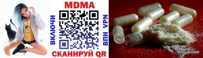 продажа наркотиков  Архангельск  МДМА VHQ 