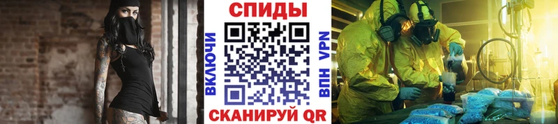 МЕТАМФЕТАМИН винт  Архангельск 