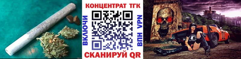ТГК жижа как найти Архангельск