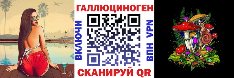MEGA как войти  Архангельск  Псилоцибиновые грибы Cubensis 